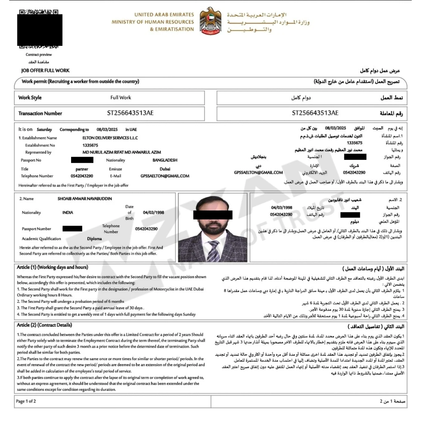 Untitled design (30)