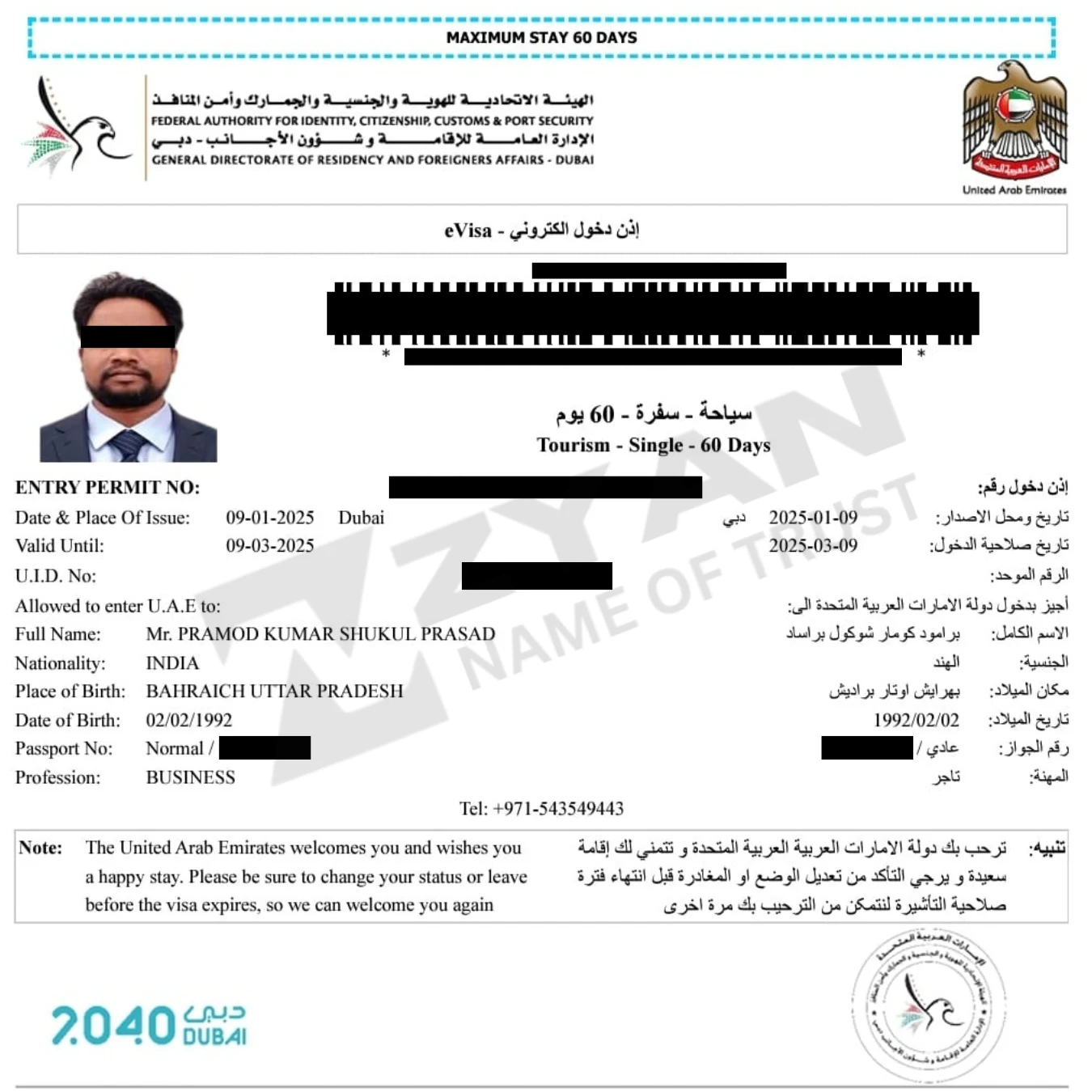 Untitled design (39)