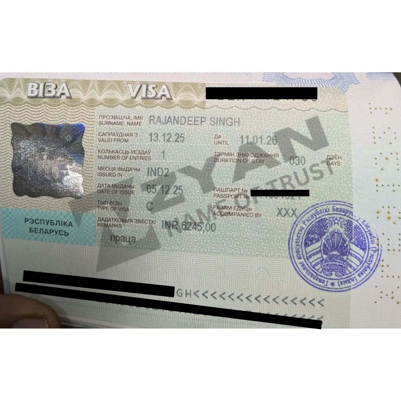OUR VISA (1)