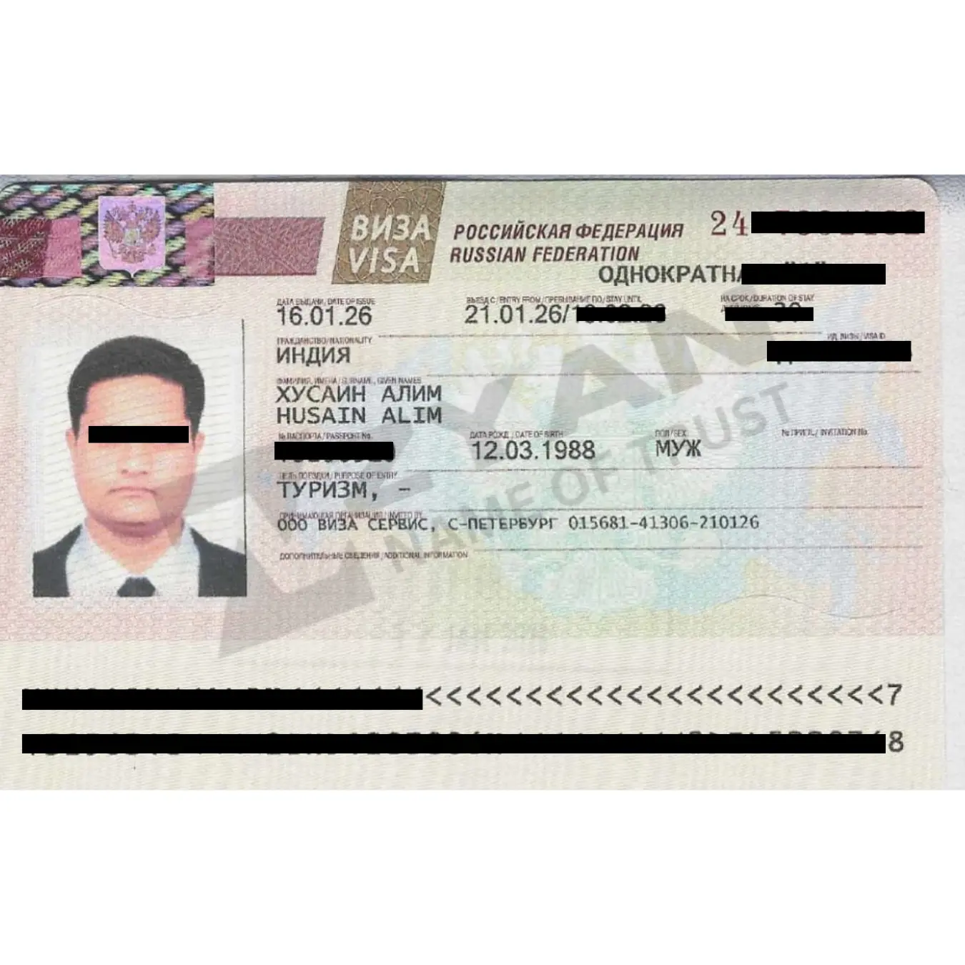 OUR VISA (20)