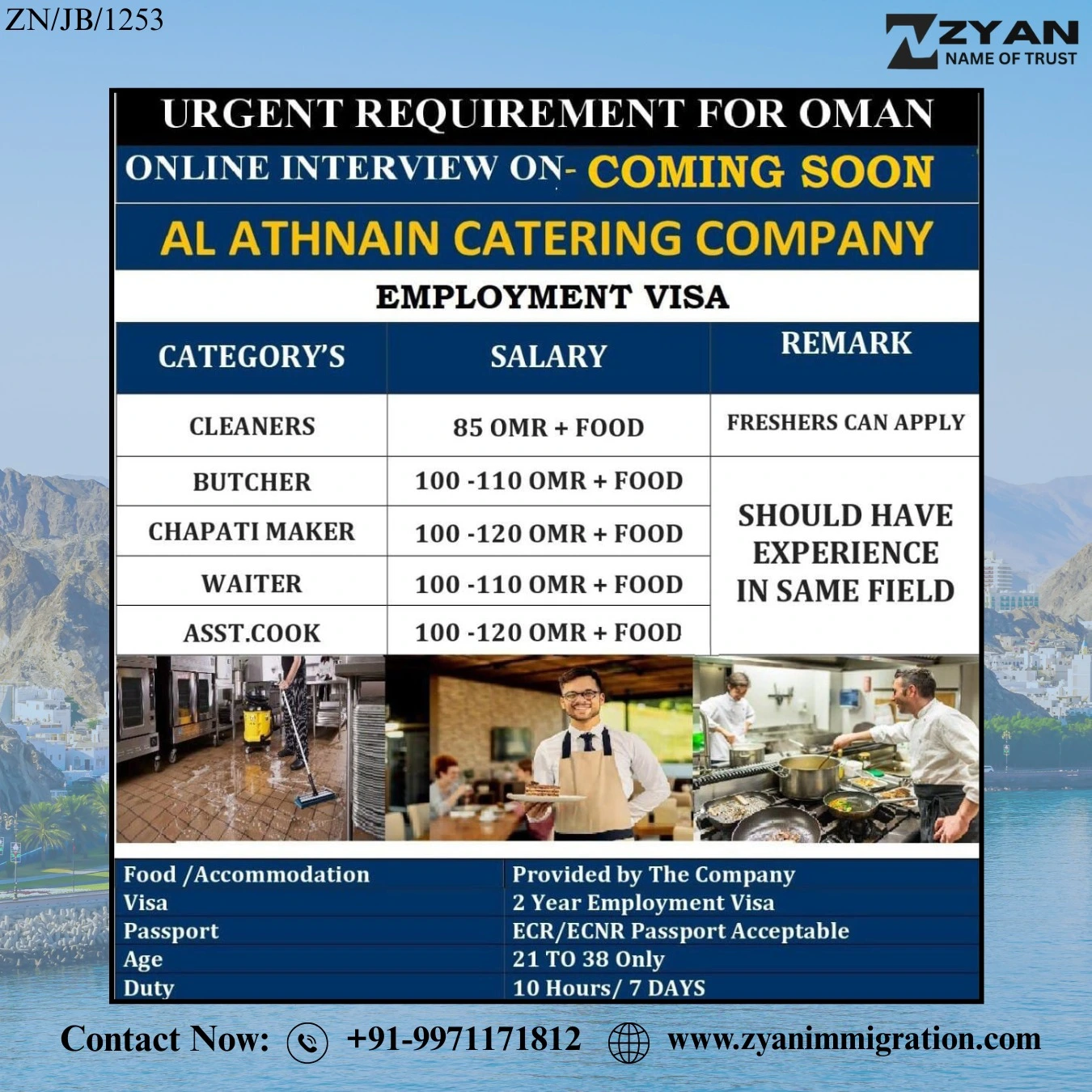 WhatsApp Image 2026-01-15 at 5.48.38 PM