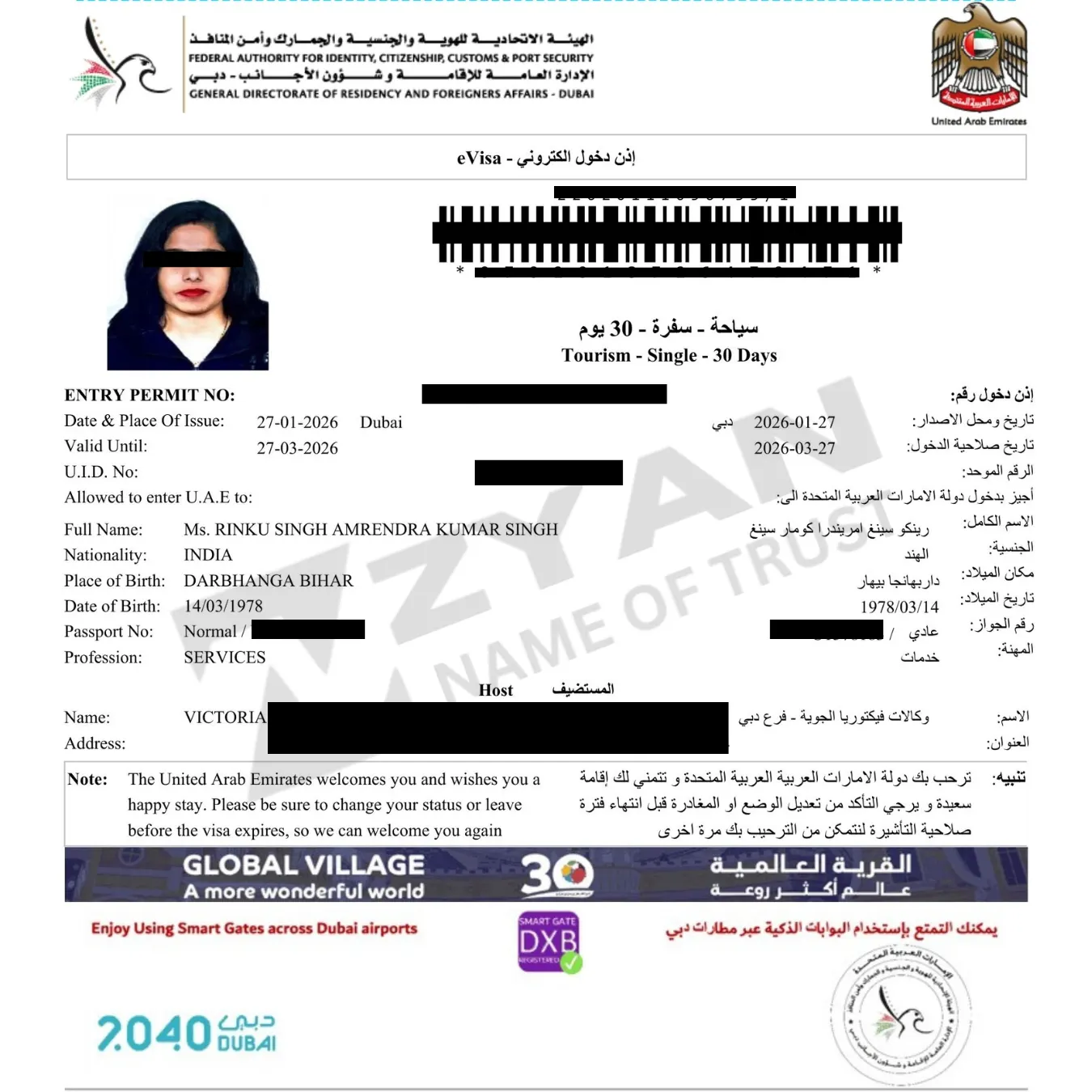 OUR VISA (24)
