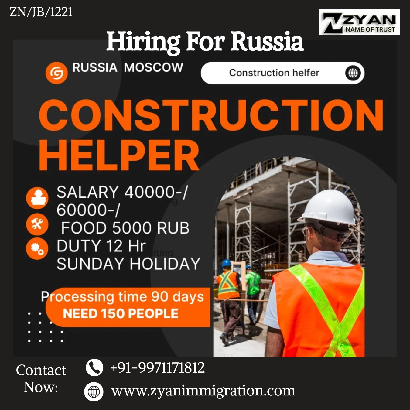 WhatsApp Image 2025-12-20 at 4.20.33 PM (1)