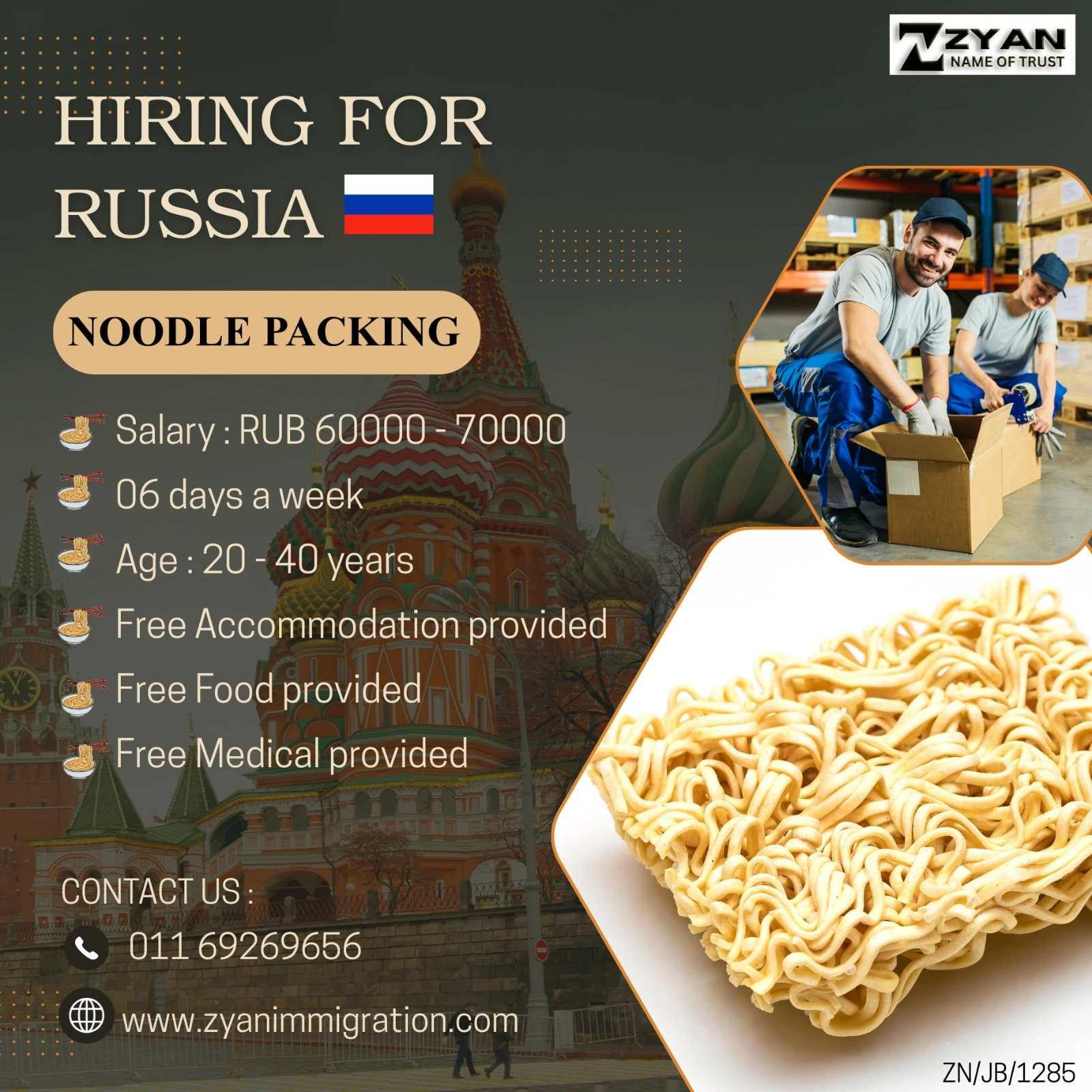 WhatsApp Image 2026-02-07 at 4.23.51 PM