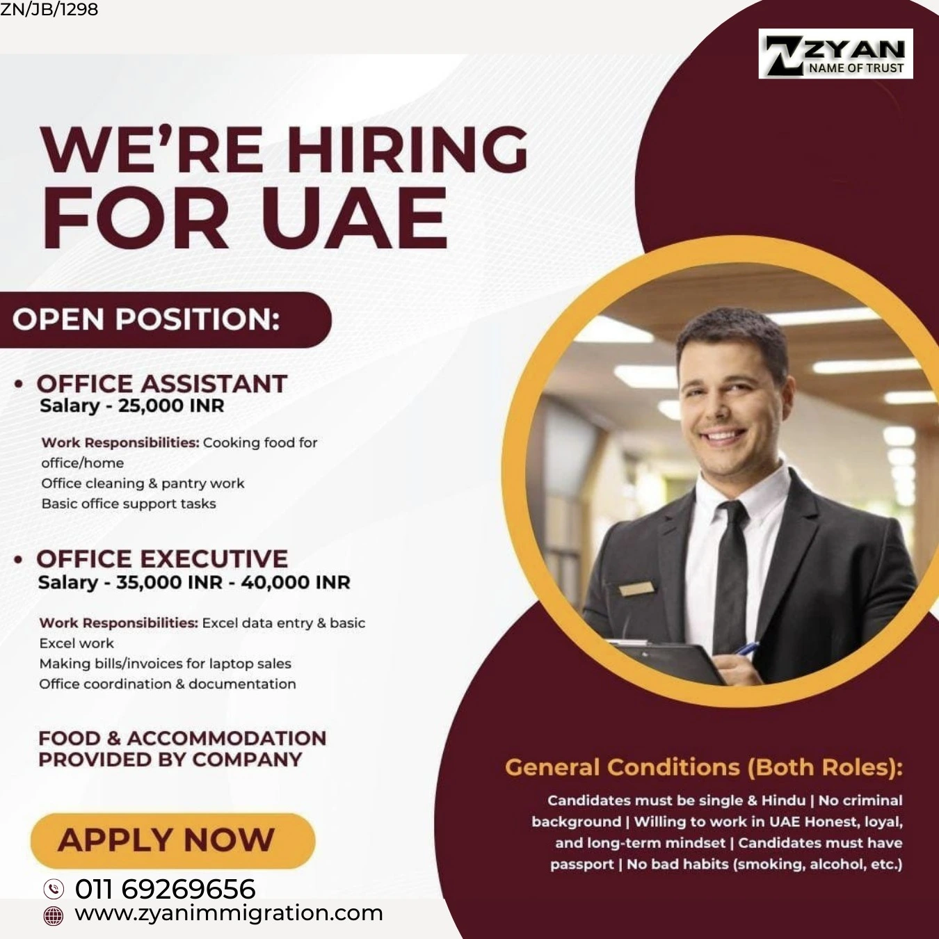 WhatsApp Image 2026-02-16 at 12.33.56 PM