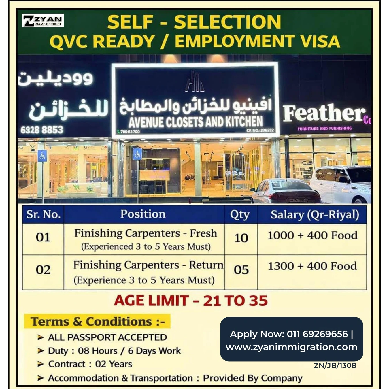 WhatsApp Image 2026-02-26 at 5.52.26 PM