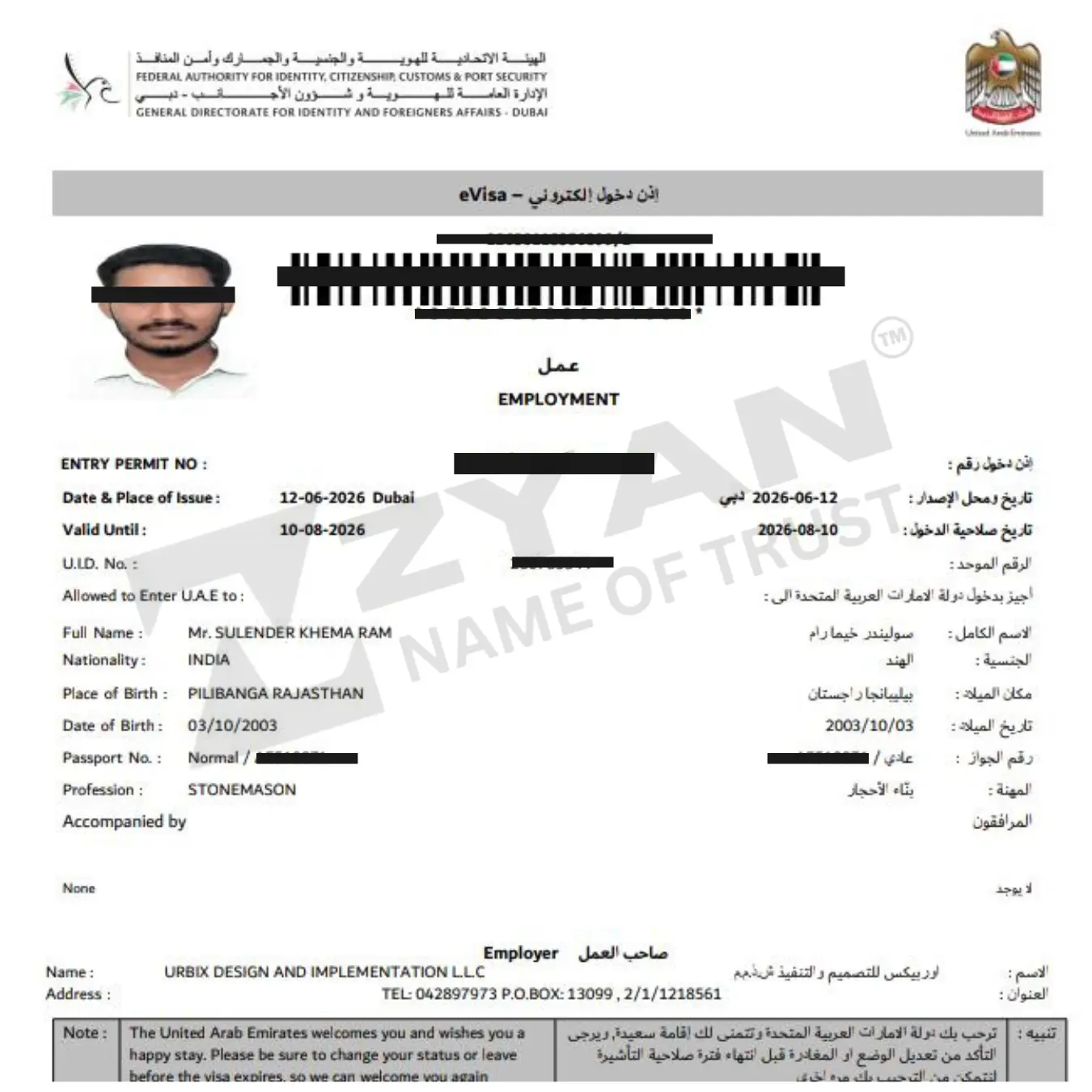 OUR VISA (42)