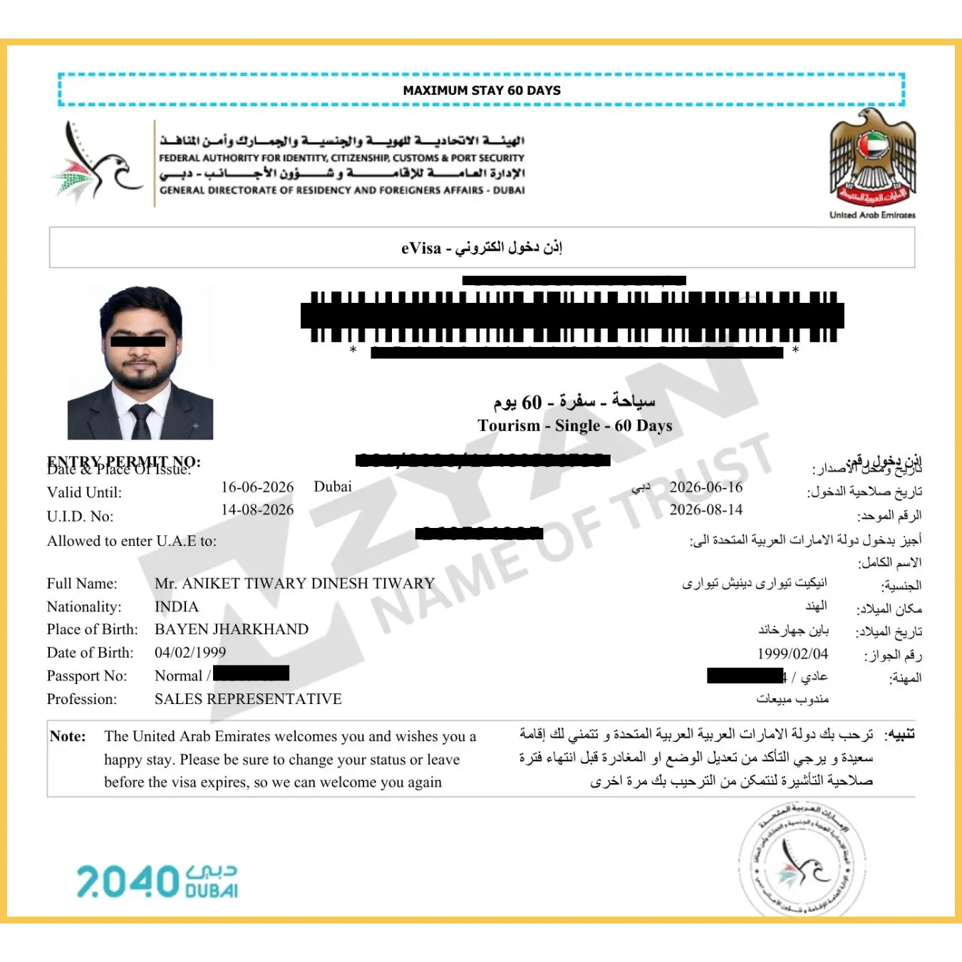 OUR VISA (43)