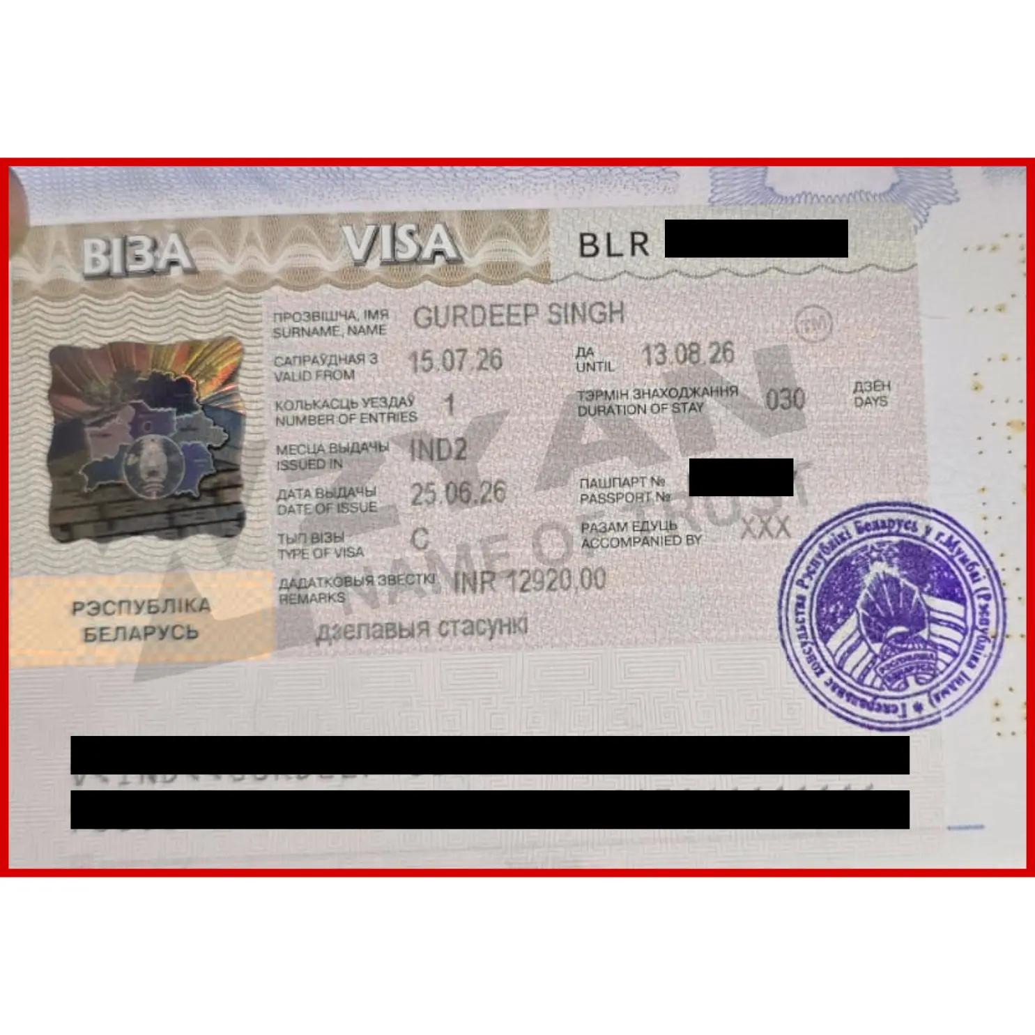OUR VISA (49)
