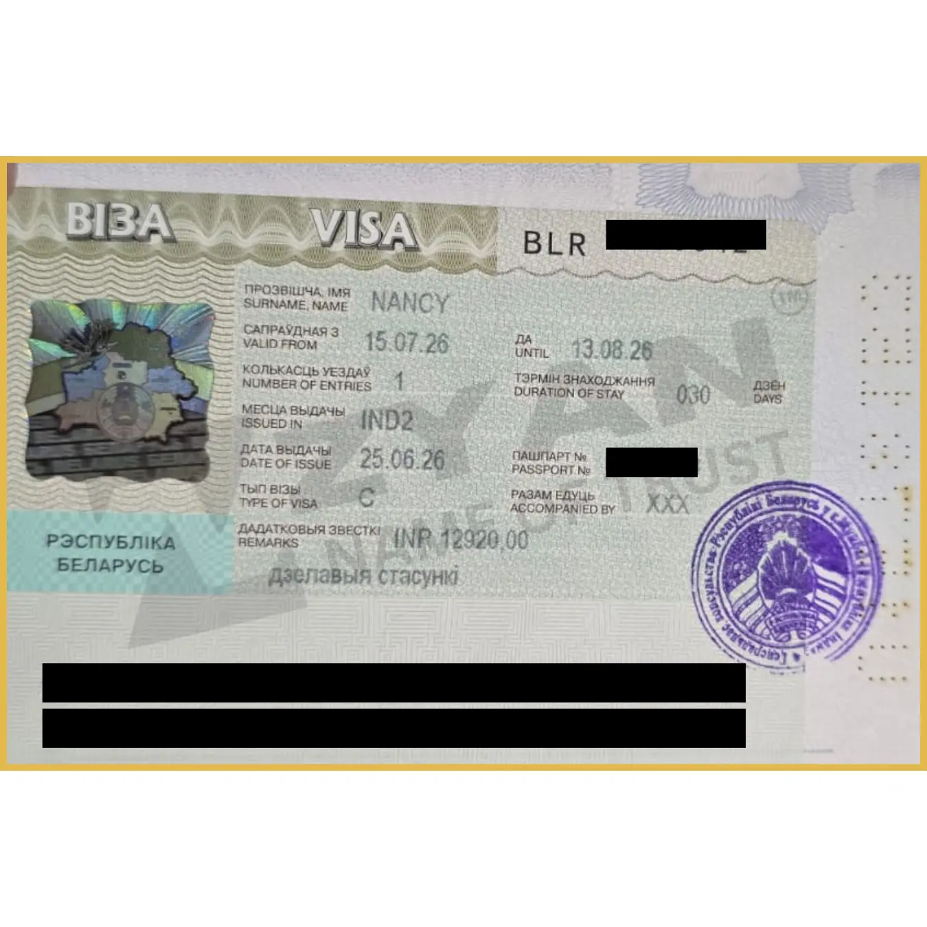 OUR VISA (50)