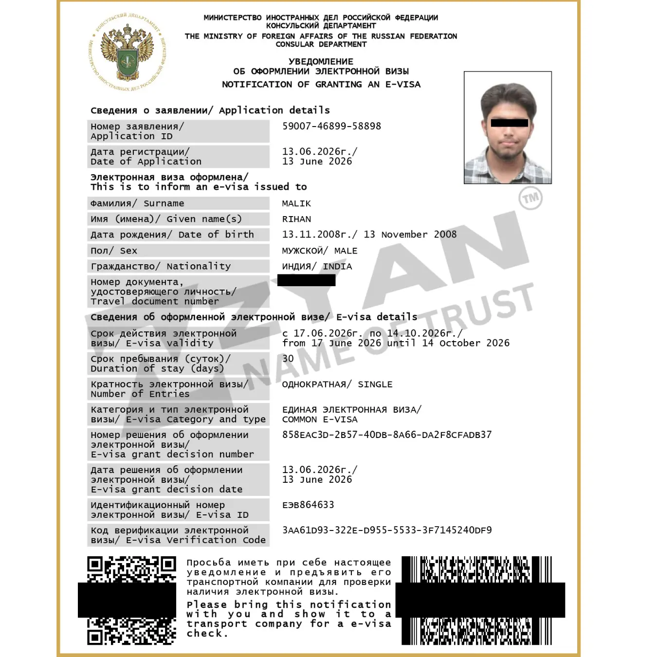OUR VISA (51)