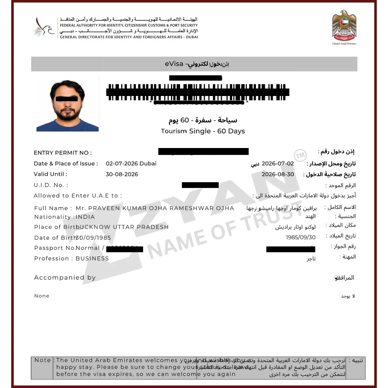 OUR VISA (53)