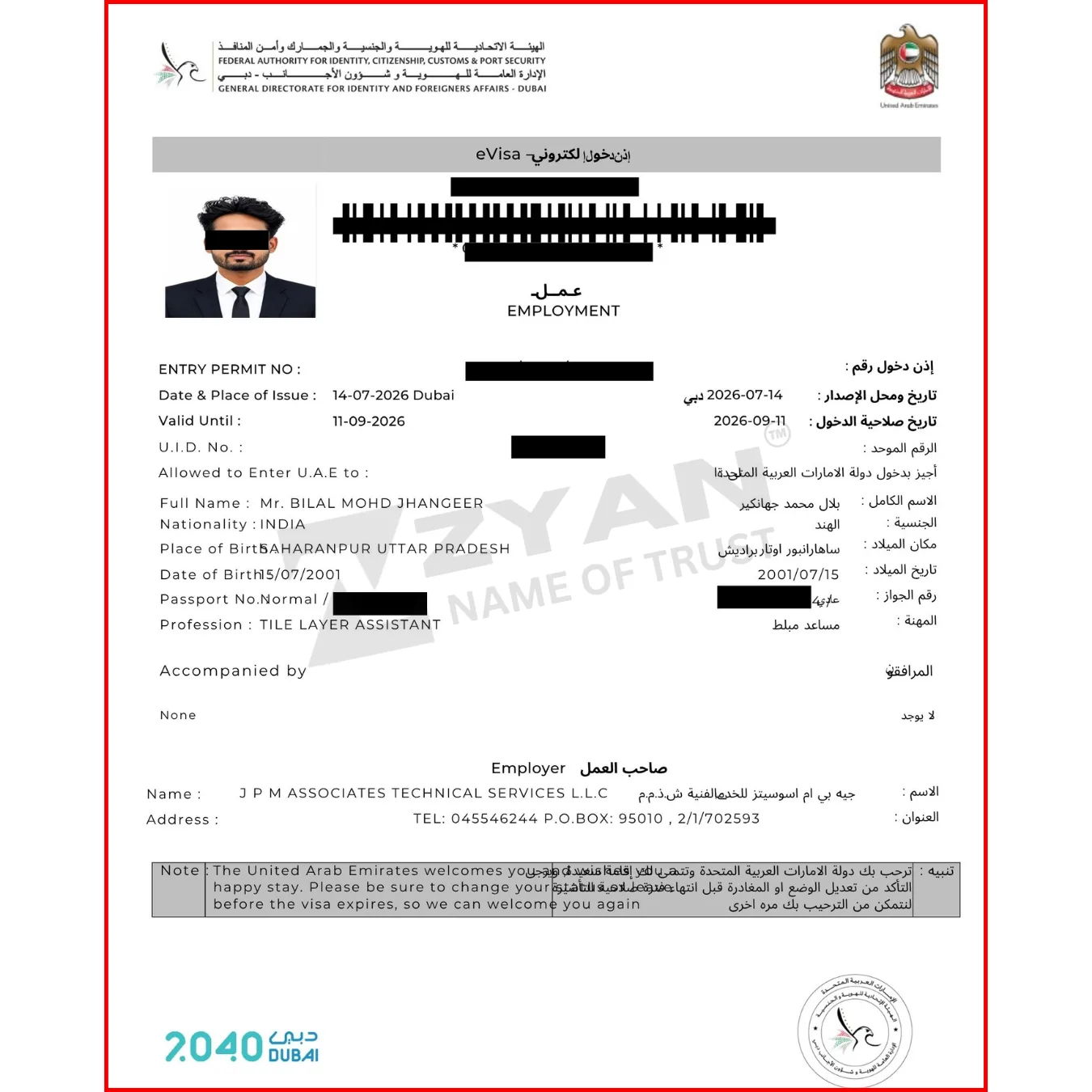 OUR VISA (55)