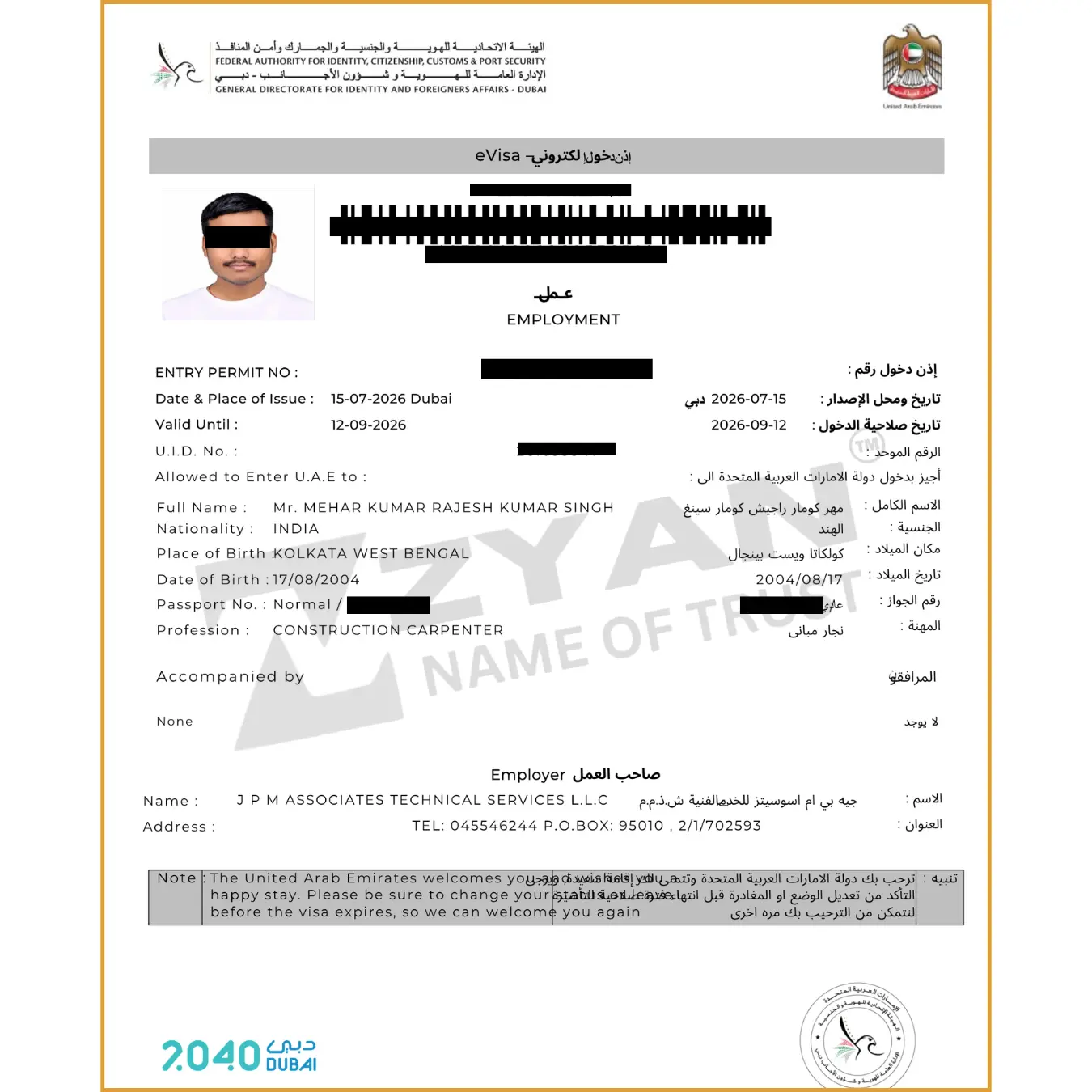 OUR VISA (57)