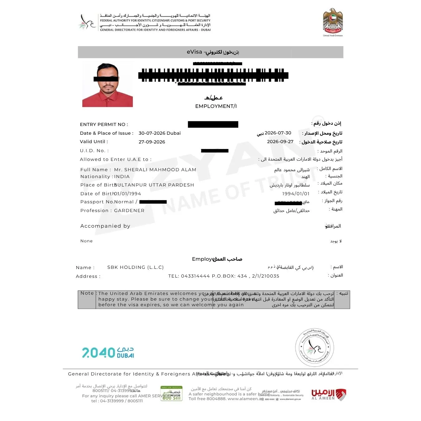 OUR VISA (5) (1)