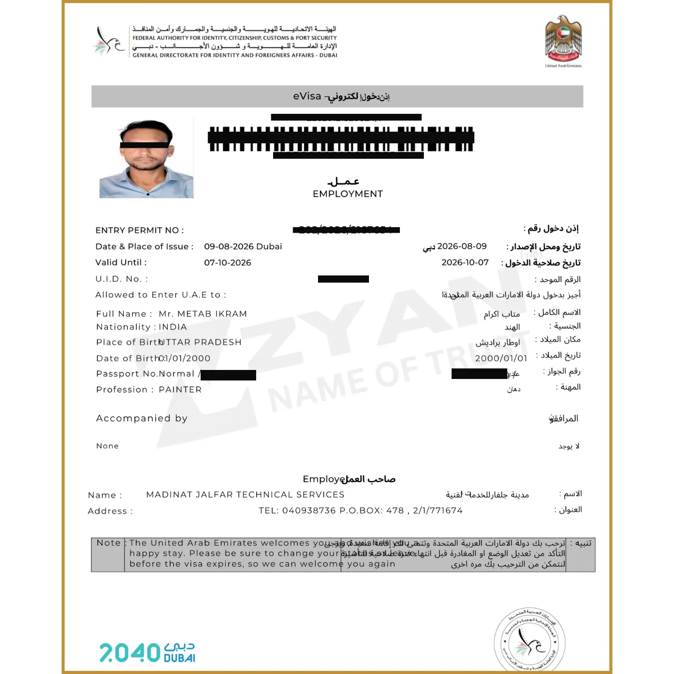 OUR VISA (59)