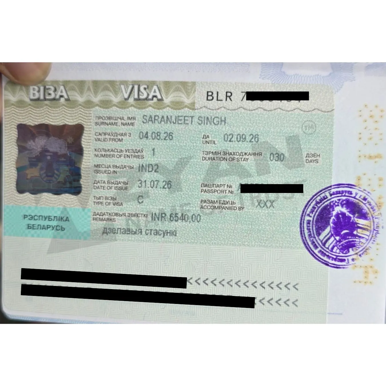 OUR VISA (6) (1)