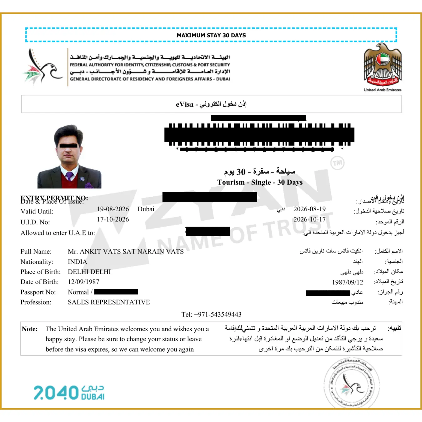 OUR VISA (60)