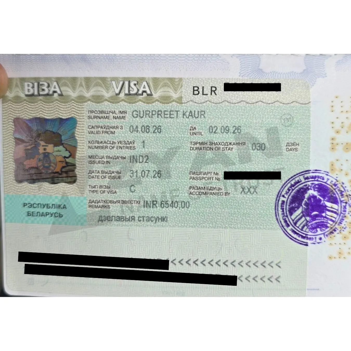 OUR VISA (7) (1)