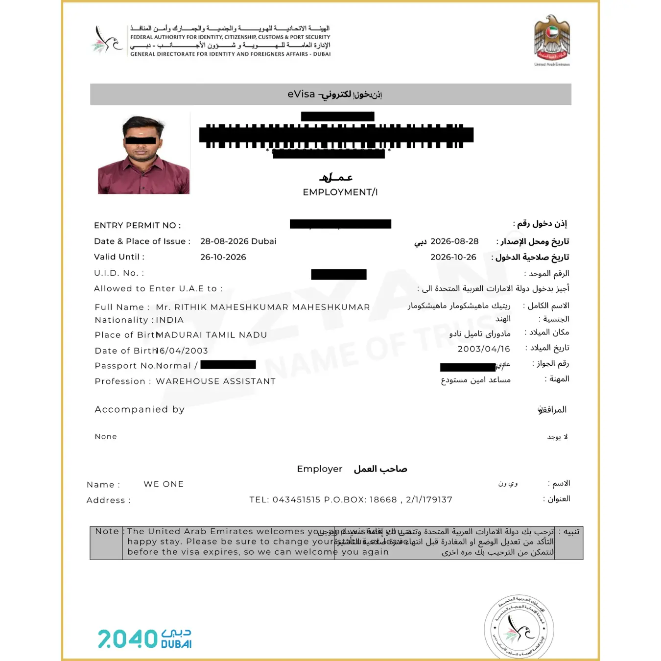 OUR VISA (62)