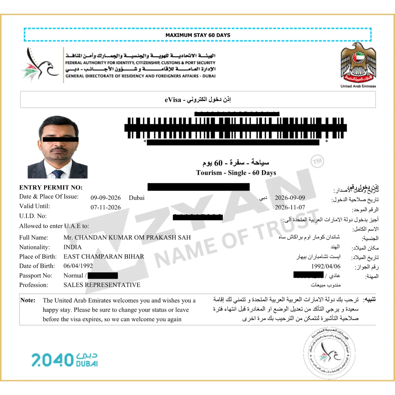 OUR VISA (63)_11zon