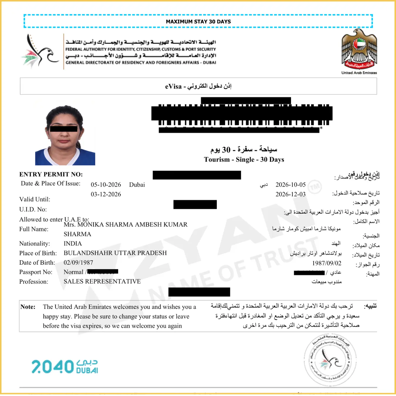 OUR VISA (78)